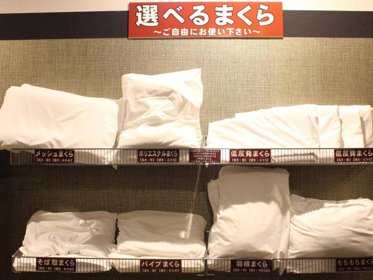 Natural Spa, Kanazawa Hotel Yumenoyu Εξωτερικό φωτογραφία